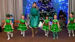 Christmas tree dance in kindergarten : Танок ялинок на новий рік в дитячому садку
