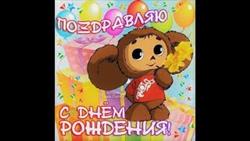 Детские песни С ДНЕМ РОЖДЕНИЯ !!! ЛУЧШАЯ подборка!!!! Childre ns songs HAPPY BIRTHDAY !!!
