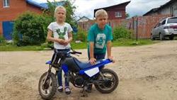 Детский мотоцикл
