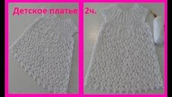   2 .   , , crochet dress for baby (  75)
