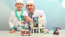 Доктор Даник и БОЛЬНИЦА ЛЕГО СИТИ - Детское видео про Lego City 60204 Hospital for Kids
