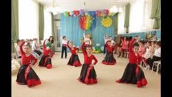 Испанский танец. Выпускной в детском саду
