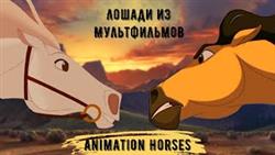     Runnin, Animation Horses  Runnin