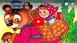   . .   . Fairy Tale For Children in Russian.