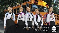 Open Kids -  (Official Video)
