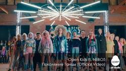 Open Kids ft. NEBO5  -    (Official Video)