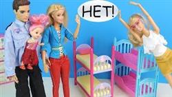 ОШИБКА САБРИНЫ Мультик #Барби Куклы Игрушки Для девочек IkuklatV Школа
