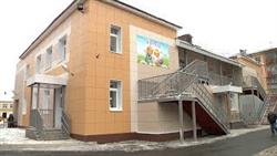 Открытие после ремонта детского сада на улице Ленина
