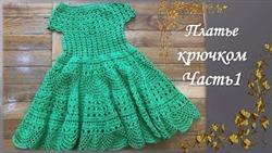        / 1/knitted dress
