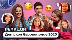 :   2020 - Ala Tracz,  , Valentina, Chanel - Junior Eurovision