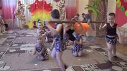 Танец Дикари в детском саду
