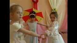 Танец для детей Тройками под зонтиками.
