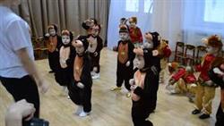 Танец медведей Детский сад 96
