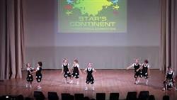     Star`s continent 2017