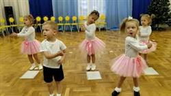 Танец в детском саду. Песня Маша и медведь - варенье Дети танцуют
