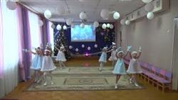 Танец Вьюженька - Новый год, подготовительная гр., д/с230,г.Нижний Новгород
