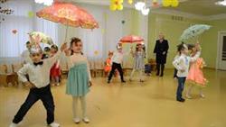 Задорный танец с зонтиками Праздник Осени в детском саду Разновозрастная группа
