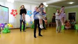 Зажигательный танец с папами Выпускной бал Стиляги в детском саду
