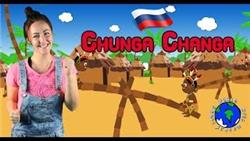 Chunga changa dance in kindergarten video