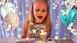 День Рождения Алисы 7 лет !!! Открываем подарки ! Happy Birthday Mimi Lissa 7 years!
