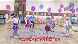 Детский танец Железнова У меня у тебя. К  праздникам в детском саду видео. Танцы для детей 3-5 лет.
