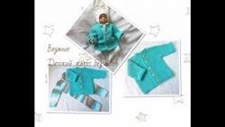    .Knitted jacket for baby