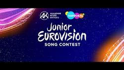 «Детское Евровидение-2020». Национальный отборочный тур. Полная версия финала | Канал Карусель
