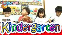 I Love My Kindergarten Chugaykinas Song
