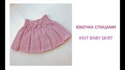     /How to knit a baby girl skirt