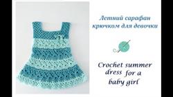 Как связать крючком детский летний сарафан. How to crochet summer girl dress
