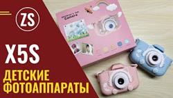 Крутые детскиe фотоаппараты с силиконовыми чехлами в двух цветах, 2 камеры, фото, видео, игры
