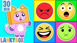 Learn Emotions With LankyBox - Funny Emoji Stories For Kids | LankyBox Channel Kids Cartoon
