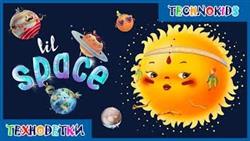 Lil Space Развивающий мультик. Про планеты и космос для детеи?.
