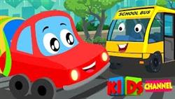 Listen To Childrens Songs About Cars
