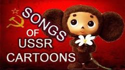 Listen to childrens songs from cartoons of the Soviet era