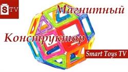 Магнитный конструктор для детей Магические магниты - Обзор набора для творчества Волшебные магниты
