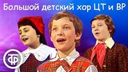 Музыкальный Ларец Песни Для Детского Хора Дошкольников
