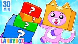Mystery Box Challenge - Pretend Play In The House | LankyBox Channel Kids Cartoon