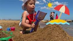 На море купаемся играем в песок  Детское видео
