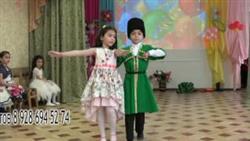 Национальные Кабардинские танцы на выпускном утреннике г.Нальчик  Видеосъёмка 89286945274
