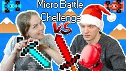 Новый ЧЕЛЛЕНДЖ из Мини игр ВЫЗОВ Micro Battles 3 CHALLENGE развлекательное видео мама против папы
