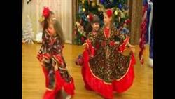 Новый год Цыганский танец (под. гр.) детский сад 15 Светлячок Коломна
