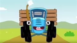 Песенки для детей - Едет трактор - мультик про машинки
