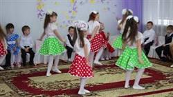 Подготовительная группа Осьминожки танец Веснушки
