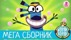 Приключения Куми-Куми - Большой Сборник мультфильм 2016!  2 часа мультиков! | Смешные мультики

