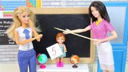 Пяте?рка ни за что или Кто понесе?т наказание? Мультик #Барби Сериал Школа Куклы Игрушки Для девочек
