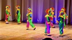 Школа танца КоМИКС - Школа клоунов
