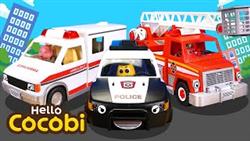 Super Rescue Team Song | Ambulance, Police Car, Fire Truck | Nursery Rhymes For Kids | Hello Cocobi

