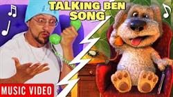 TALKING BEN the Music Video?? Official FGTeeV Song (What Do You Wan To Do BEN?)