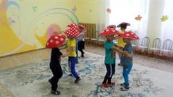 Танец Мухоморчиков в средней группе детского сада. Танец грибочков
